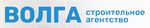 Строительное Агентство Волга